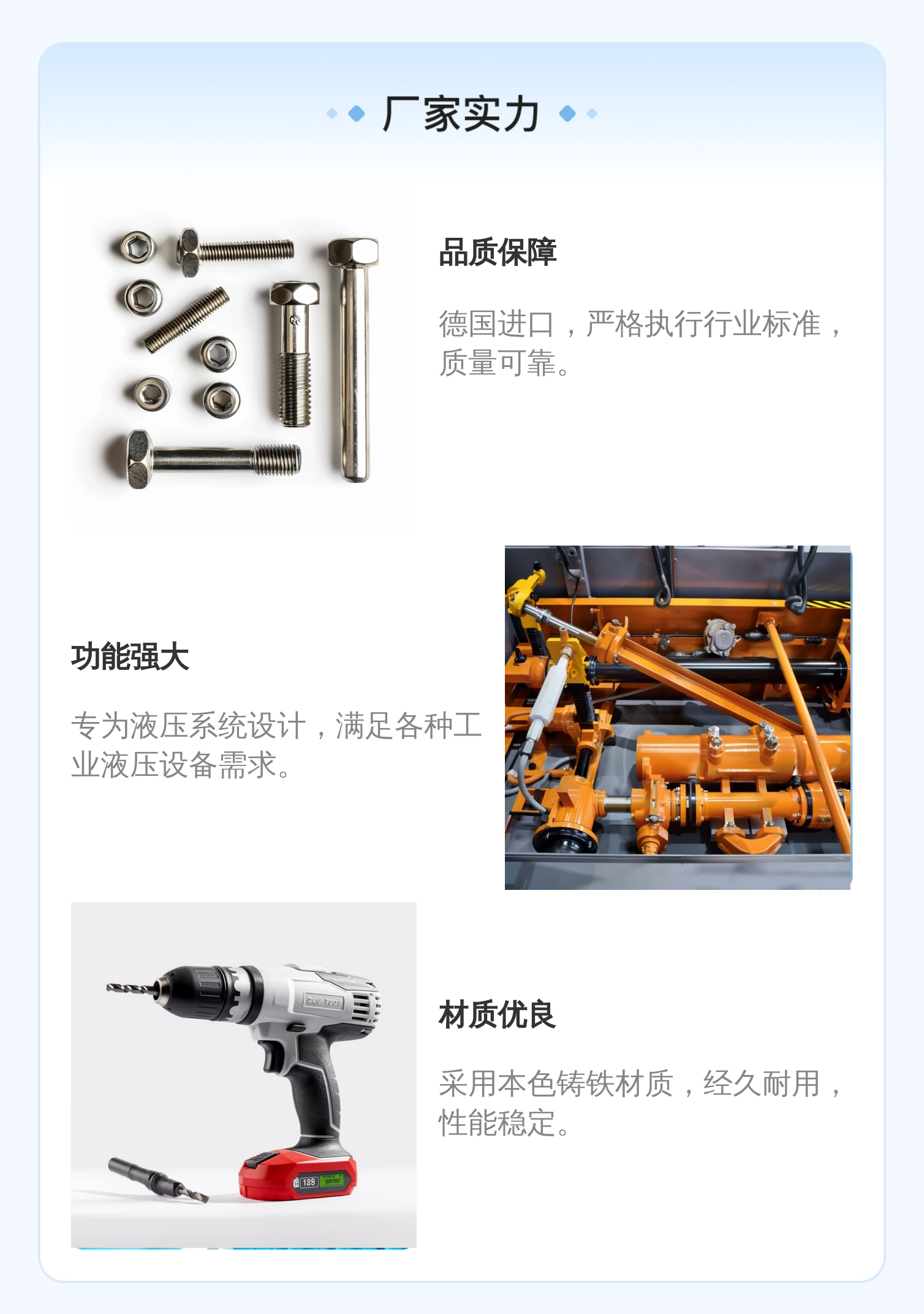 贺德克HYDAC液压系统用皮囊235335 32L规格本色铸铁材质