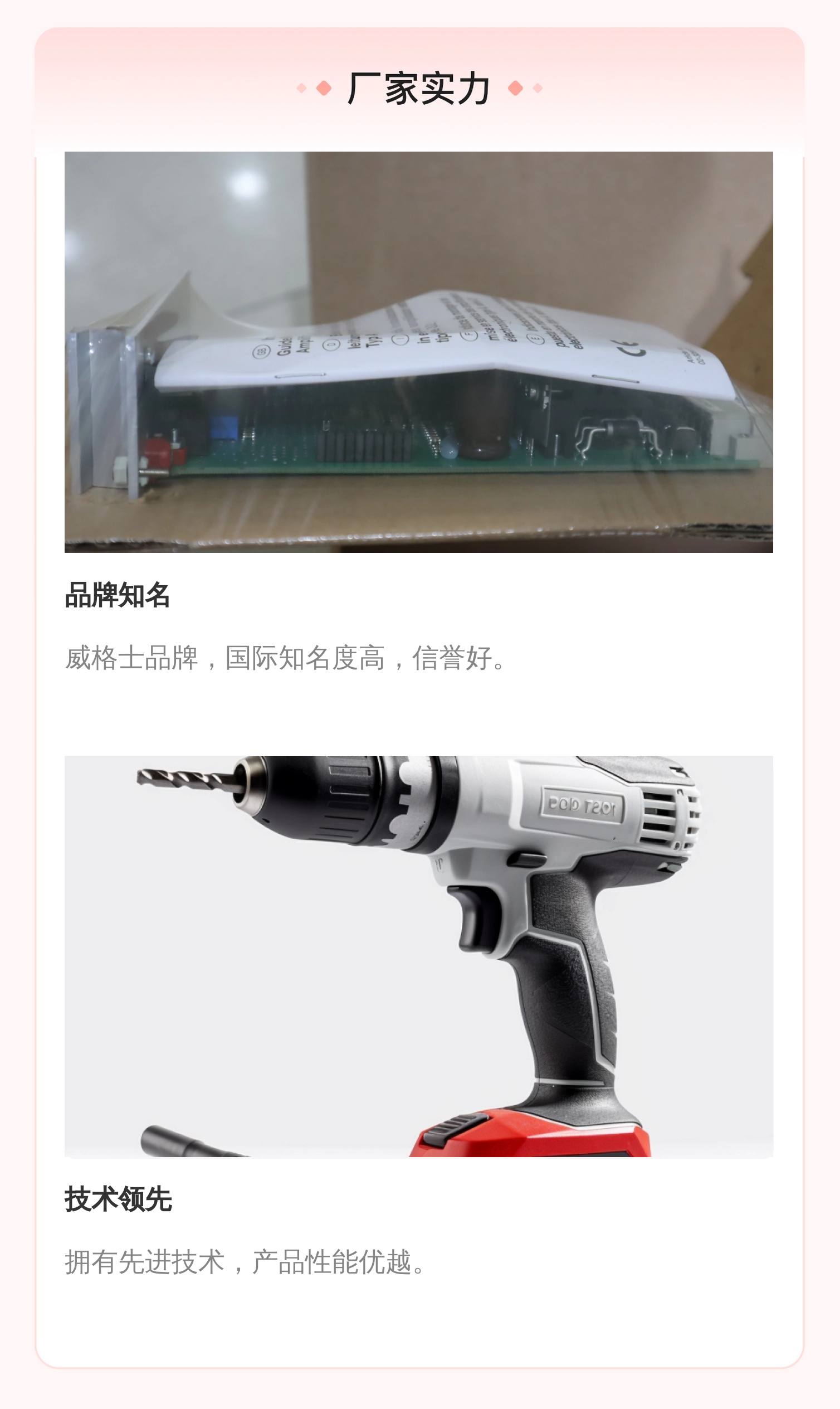 美国威格士原装液压系统放大器EEA-PAM-523-A-33