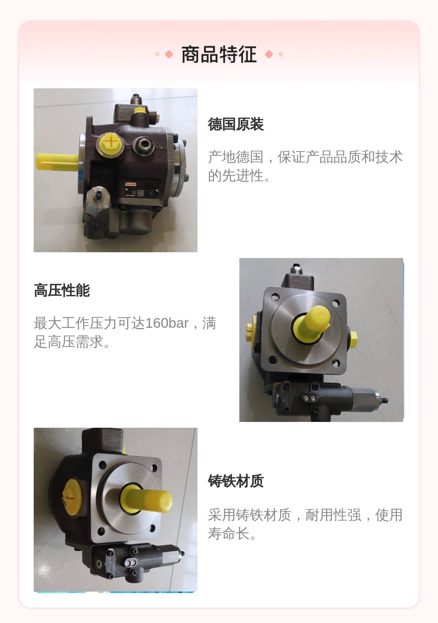 PV7-1A/16-20RE01MC0-16 R900580382 德国力士乐REXROTH叶片泵