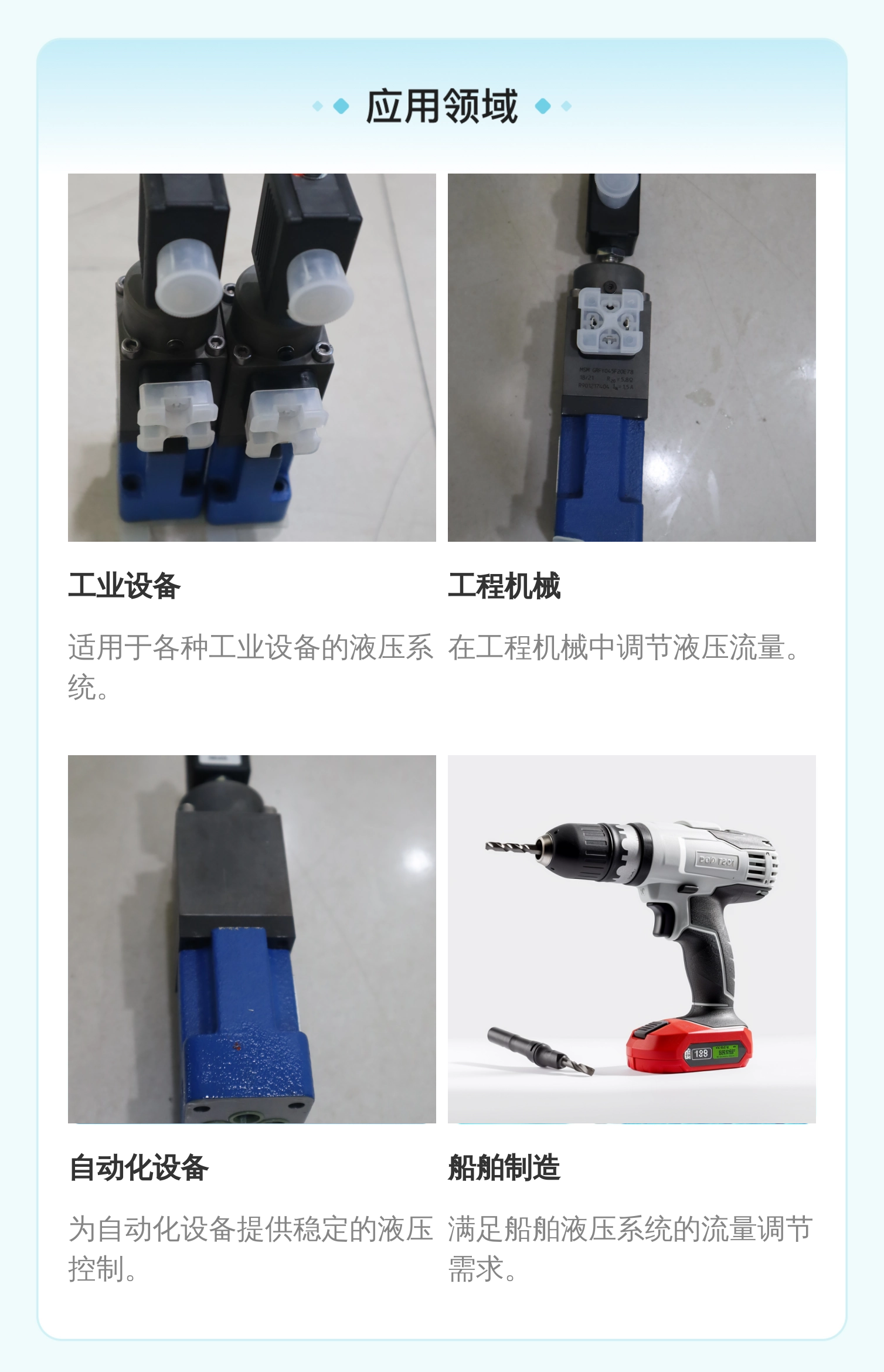 德国力士乐REXROTH R900937870 2FRE6B液压比例流量阀
