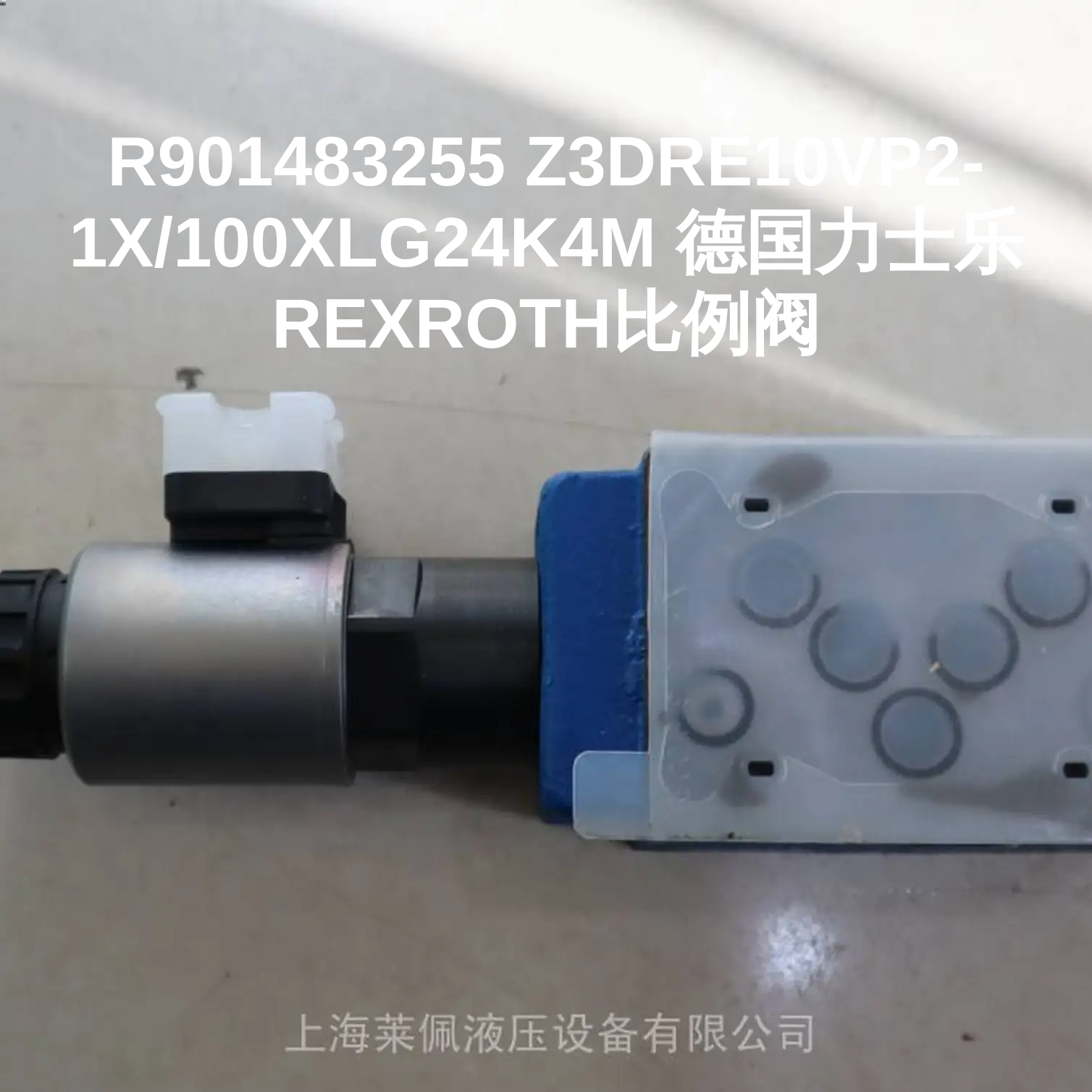 R901483255 Z3DRE10VP2-1X/100XLG24K4M 德国力士乐REXROTH比例阀