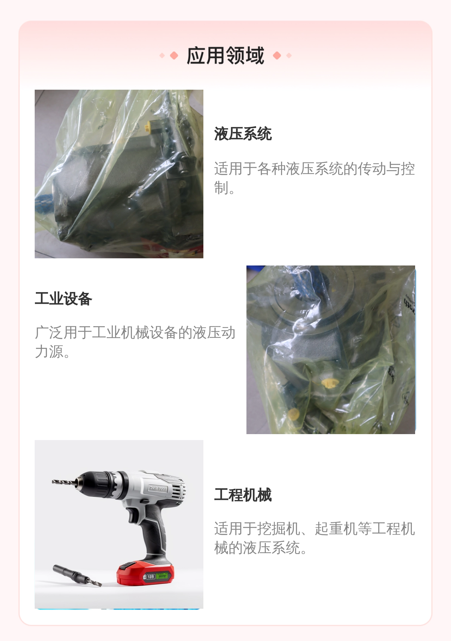 力士乐REXROTH R902473184柱塞泵 五金阀门配件