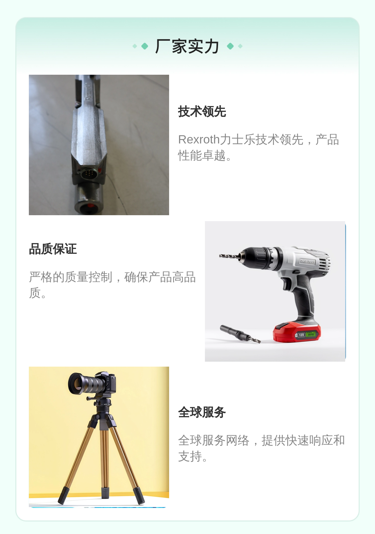 REXROTH力士乐R901517460 4WREE6E1-16-3X/V/24F1蓝色铸铁比例阀