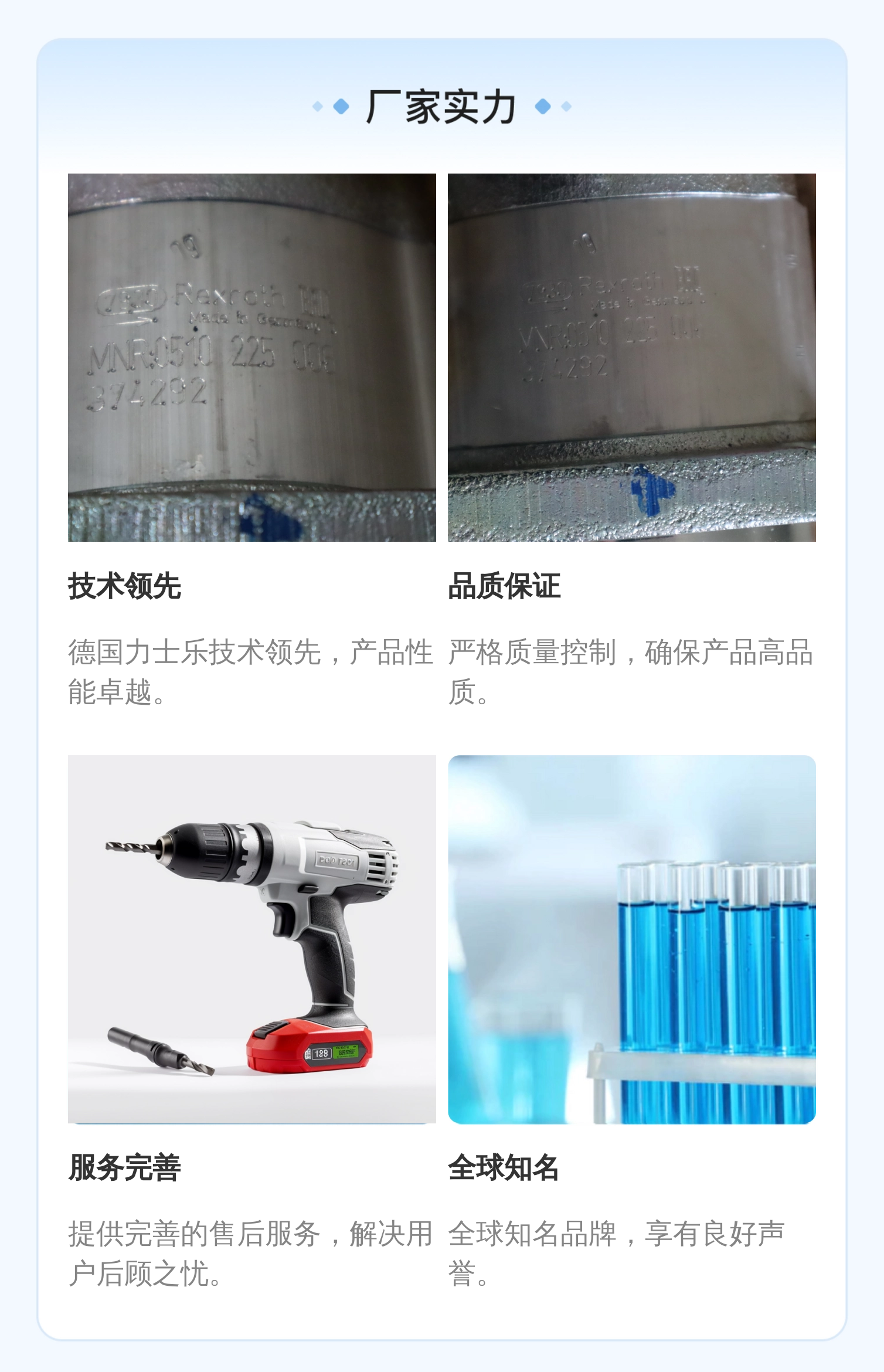 0510225006 AZPF-12-004RCB20KB 德国力士乐REXROTH齿轮泵