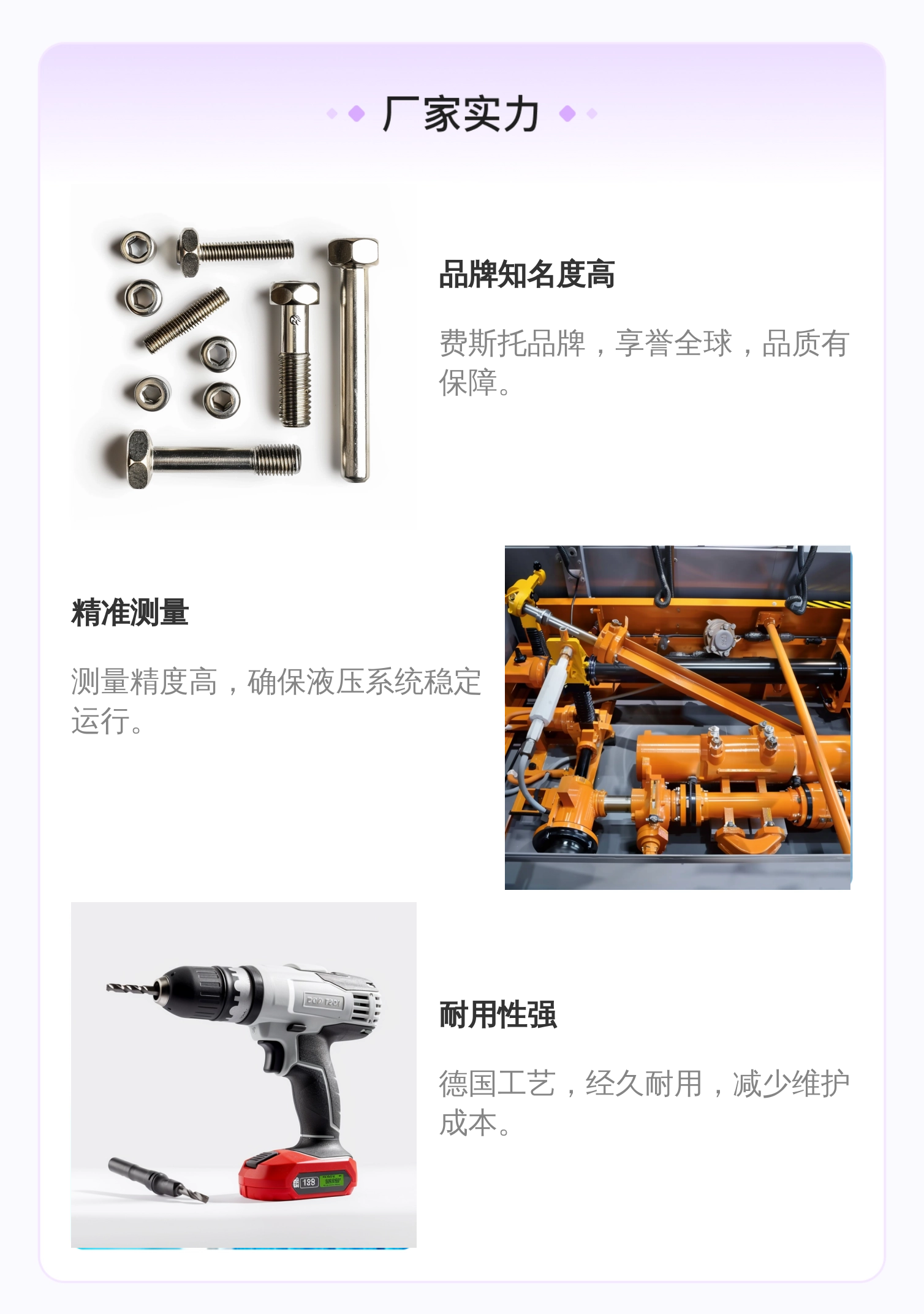 费斯托FESTO气动阀压力表PAGN-40-1.6M-R18-1.6 8037012