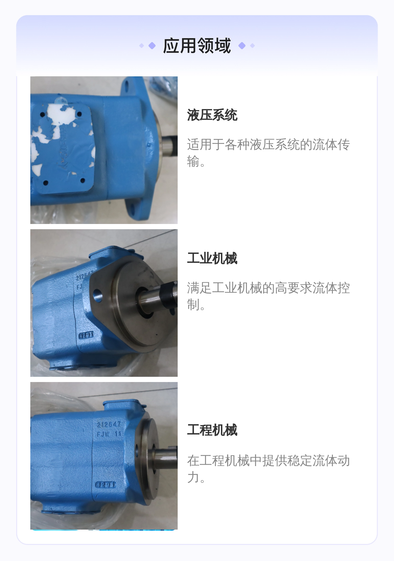 35V38A1A22R 02-137132-1 叶片泵DANFOSS丹佛斯威格士VICKERS