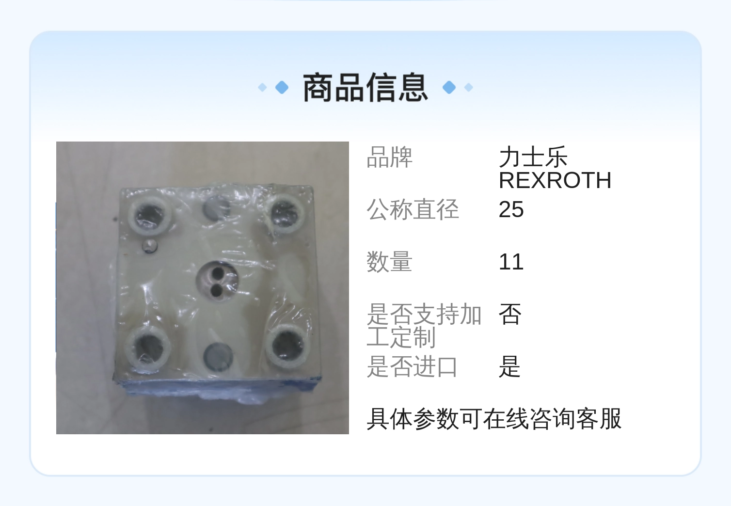 LFA25WEA-7X/A10P10T10 R900922484 德国力士乐REXROTH插装阀盖板