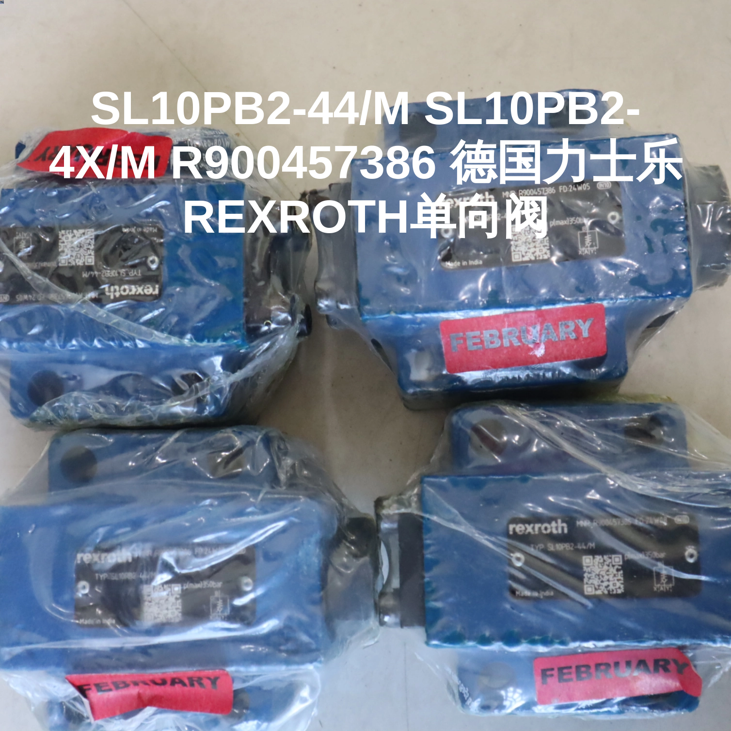 德国产力士乐REXROTH单向阀SL10PB2-44/M SL10PB2-4X/M R900457386