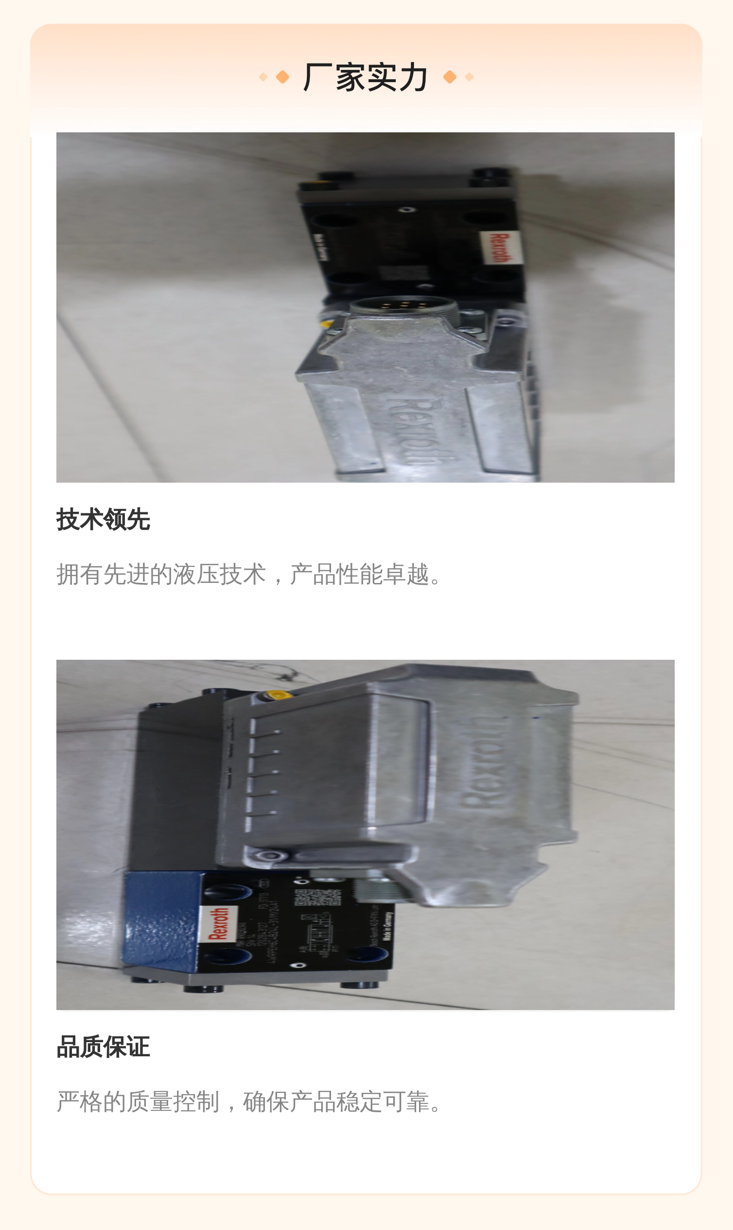 4WRPEH6C4B24L-3X/M/24A1德国REXROTH力士乐比例阀R901382346