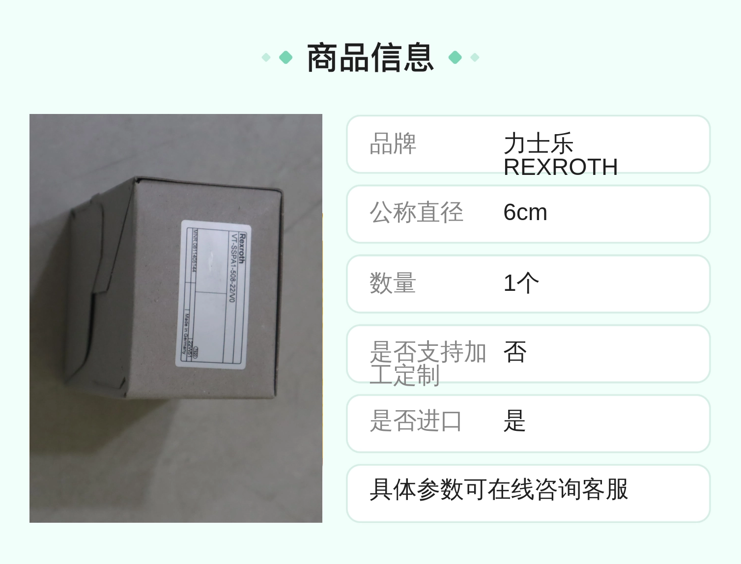 力士乐REXROTH液压阀VT-SSPA1-508-22/V0 蓝色铸铁
