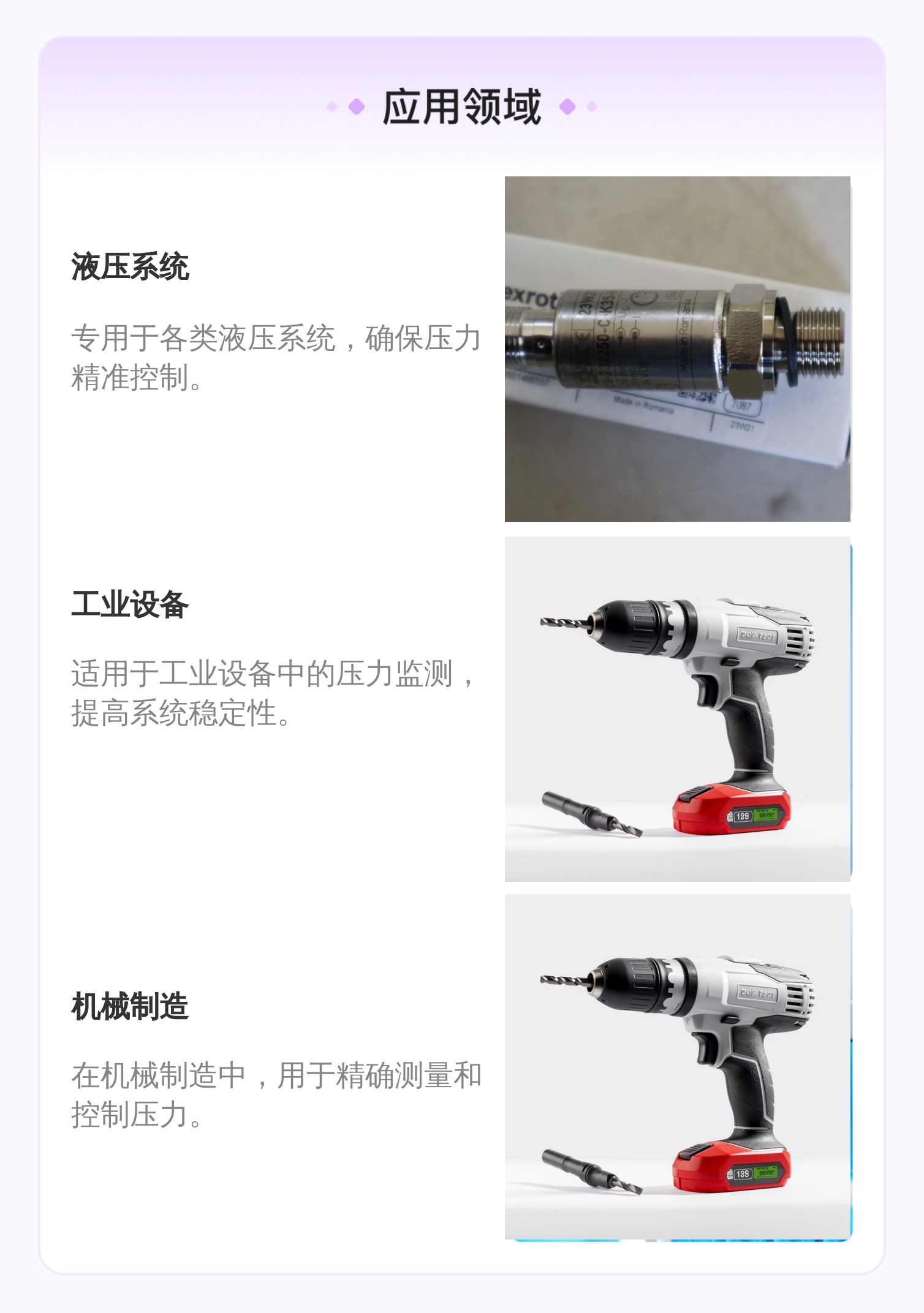 德国力士乐REXROTH蓝色铸铁阀门压力传感器R901466597
