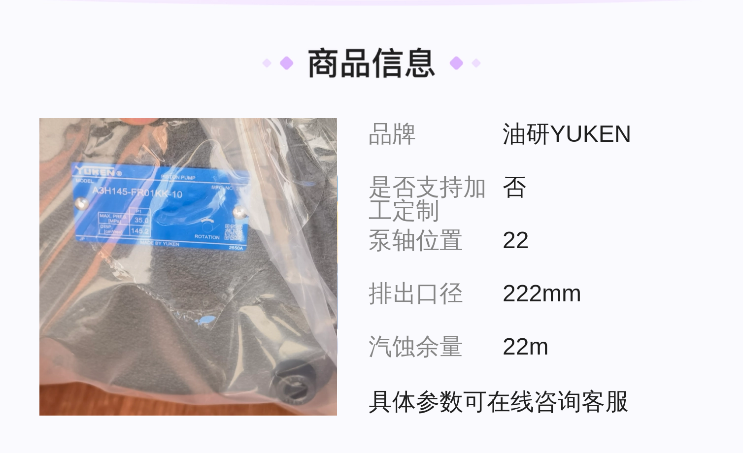 日本油研YUKEN A3H145-FR01KK-10型号柱塞泵 铸铁材质