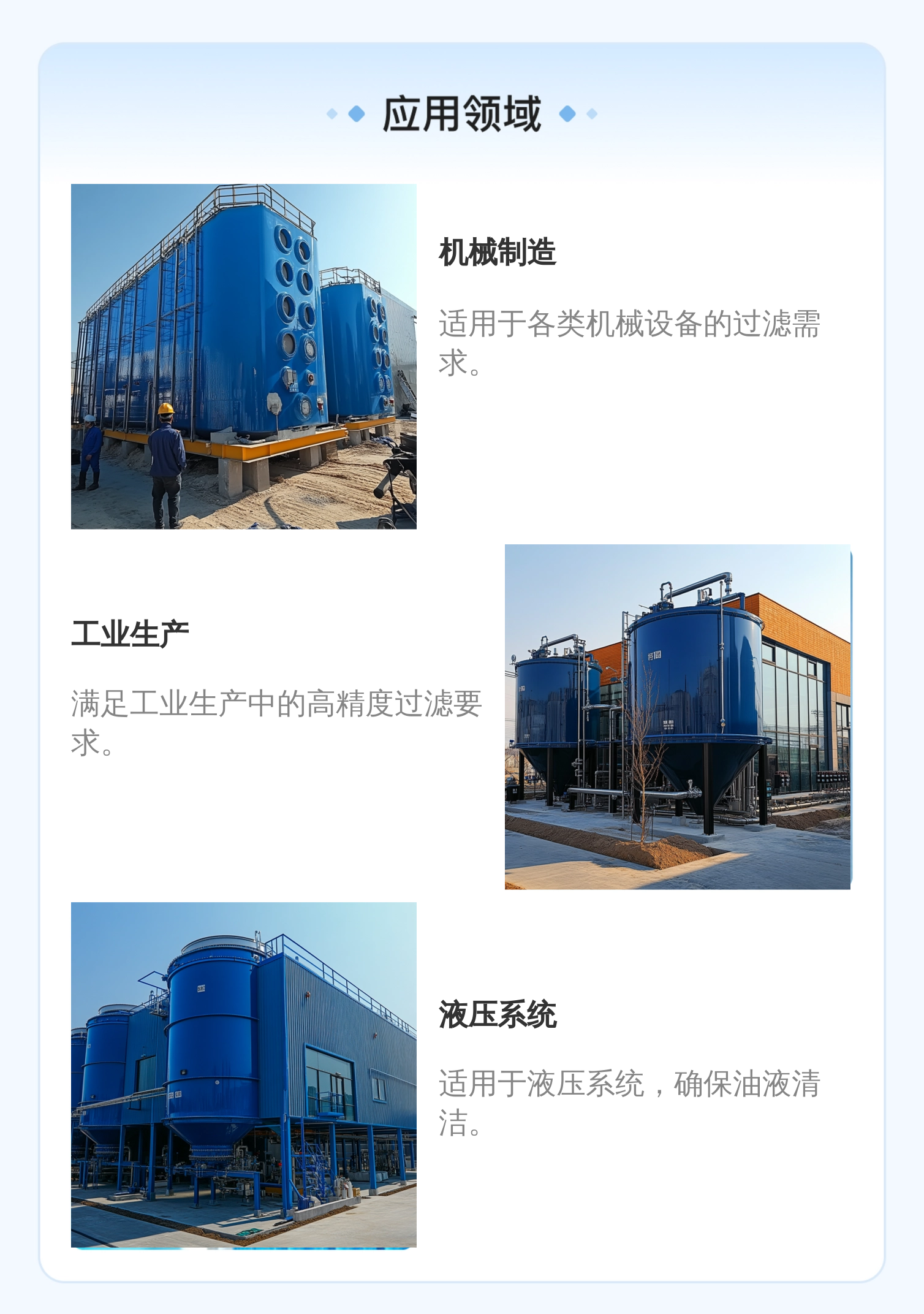 R928006809 2.0160 PWR10-A00-0-M 1002759B 德国汉格斯特HENGST 滤芯