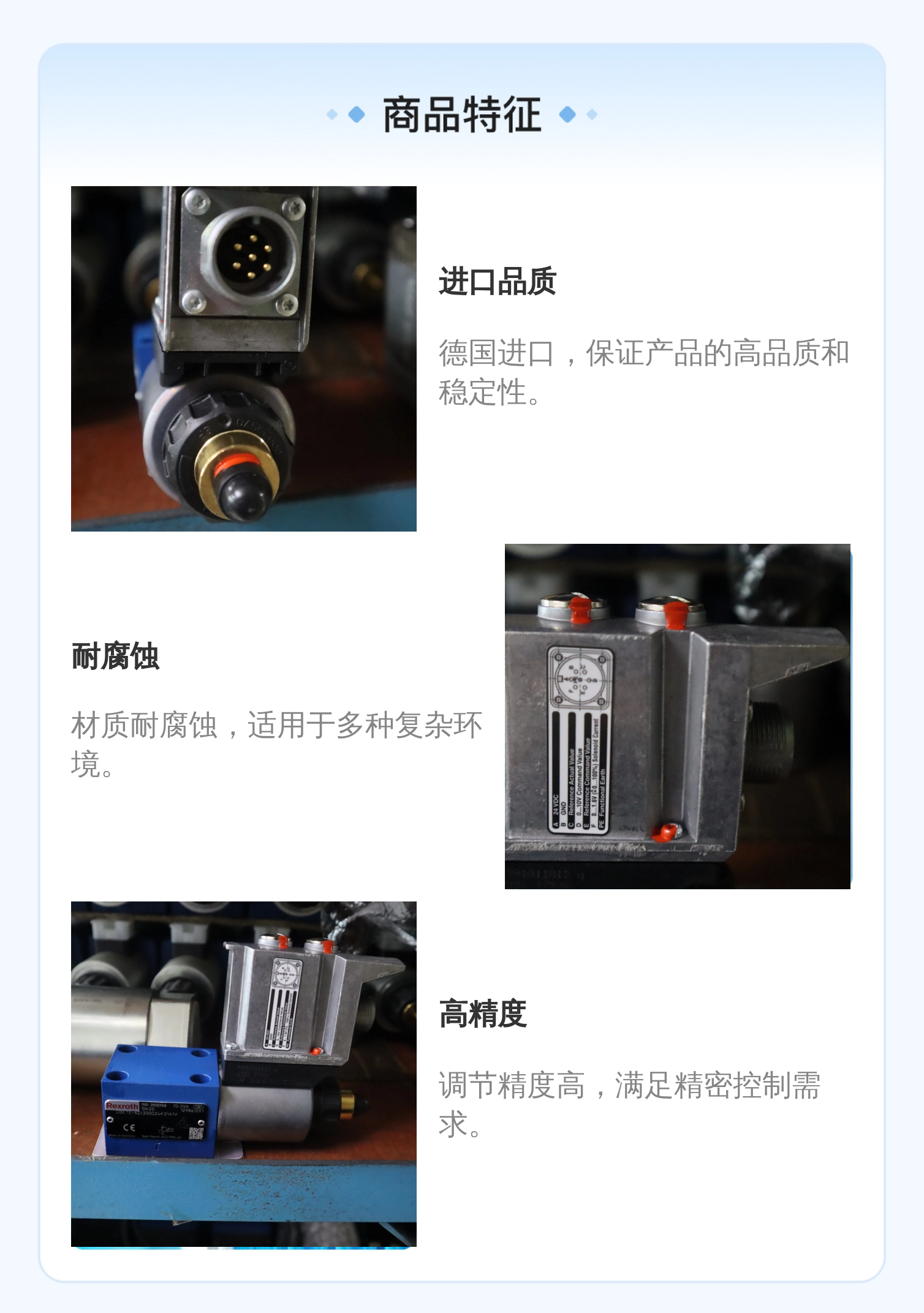 力士乐REXROTH R901029968 DBETE-61/200G24K31A1V 进口比例阀