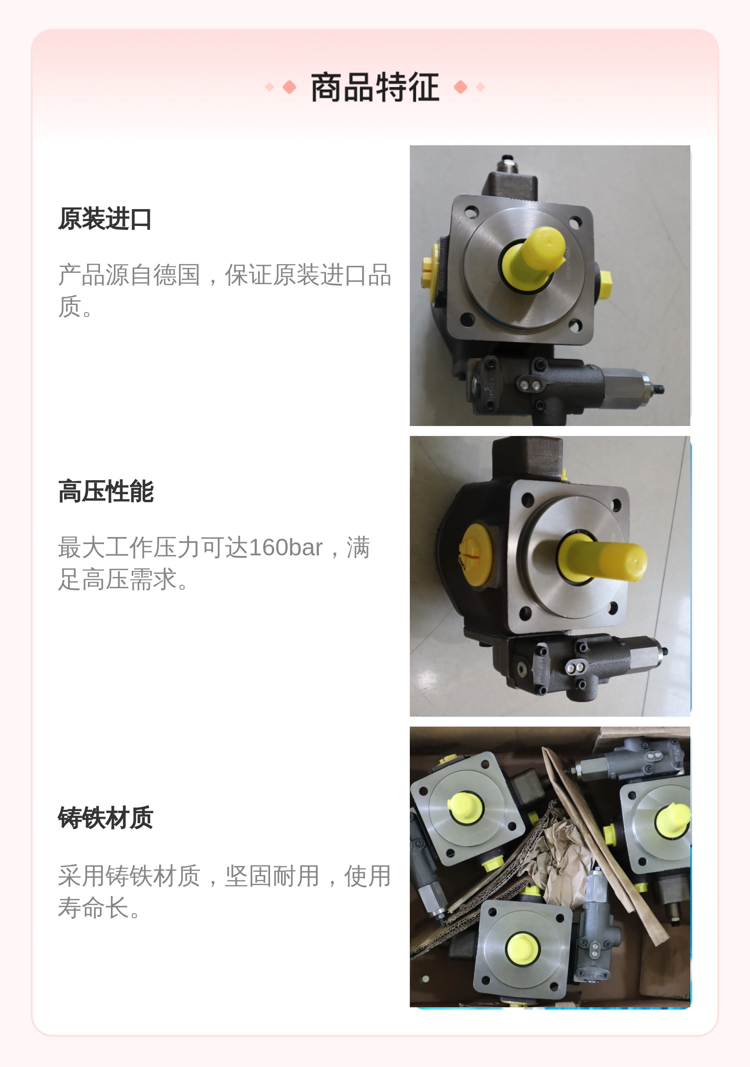 PV7-17/16-20RE01MC0-16 R900580382 德国力士乐REXROTH叶片泵