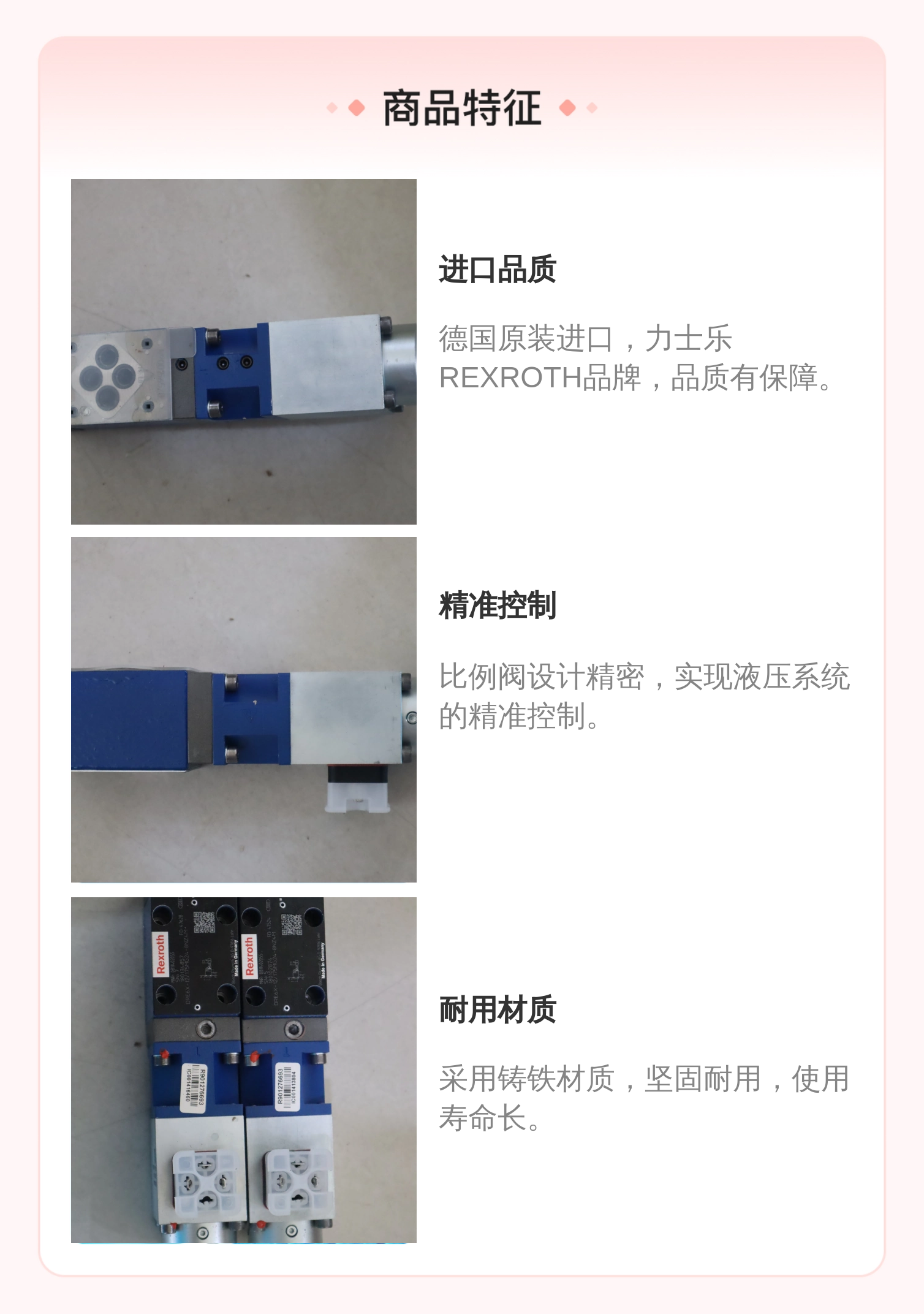 DRE6X-12/175MG24-8NZ4M 0811402055 德国力士乐REXROTH比例阀