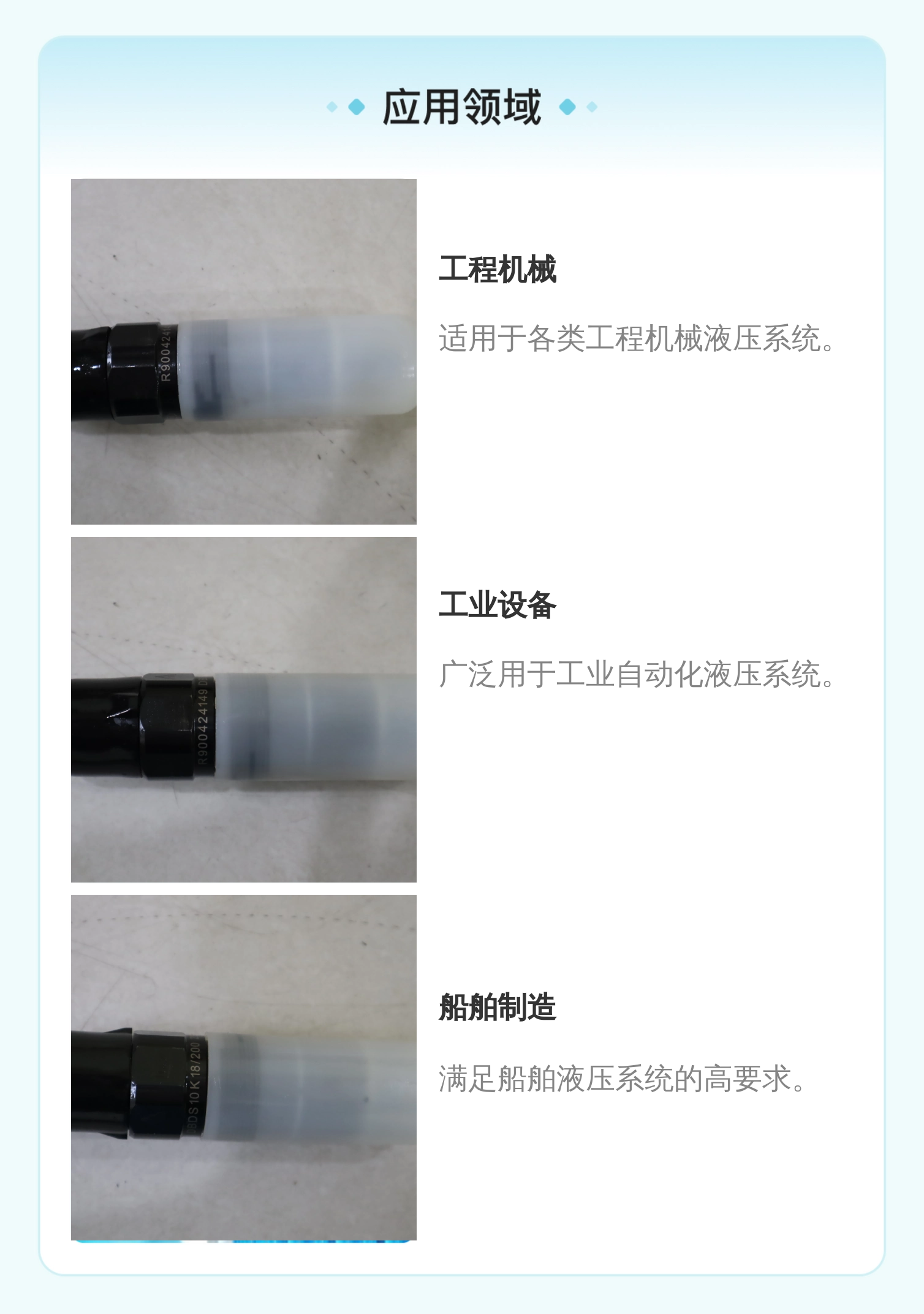 R900424149 DBDS 10 K1X/200 DBDS6K18/200 德国力士乐REXROTH溢流阀