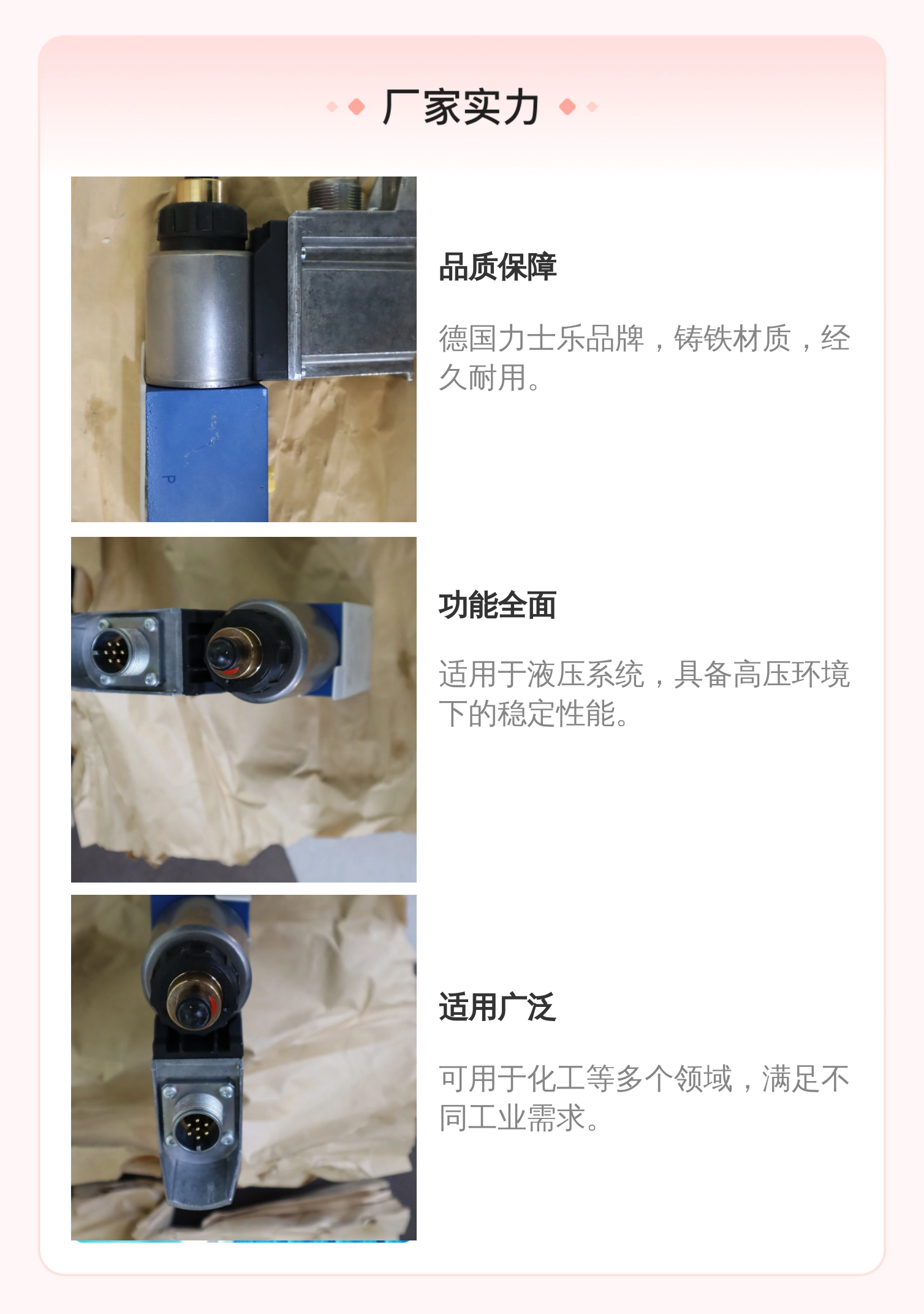 DBETE-6X/315YG24K31A1V R901064278 德国力士乐REXROTH比例阀
