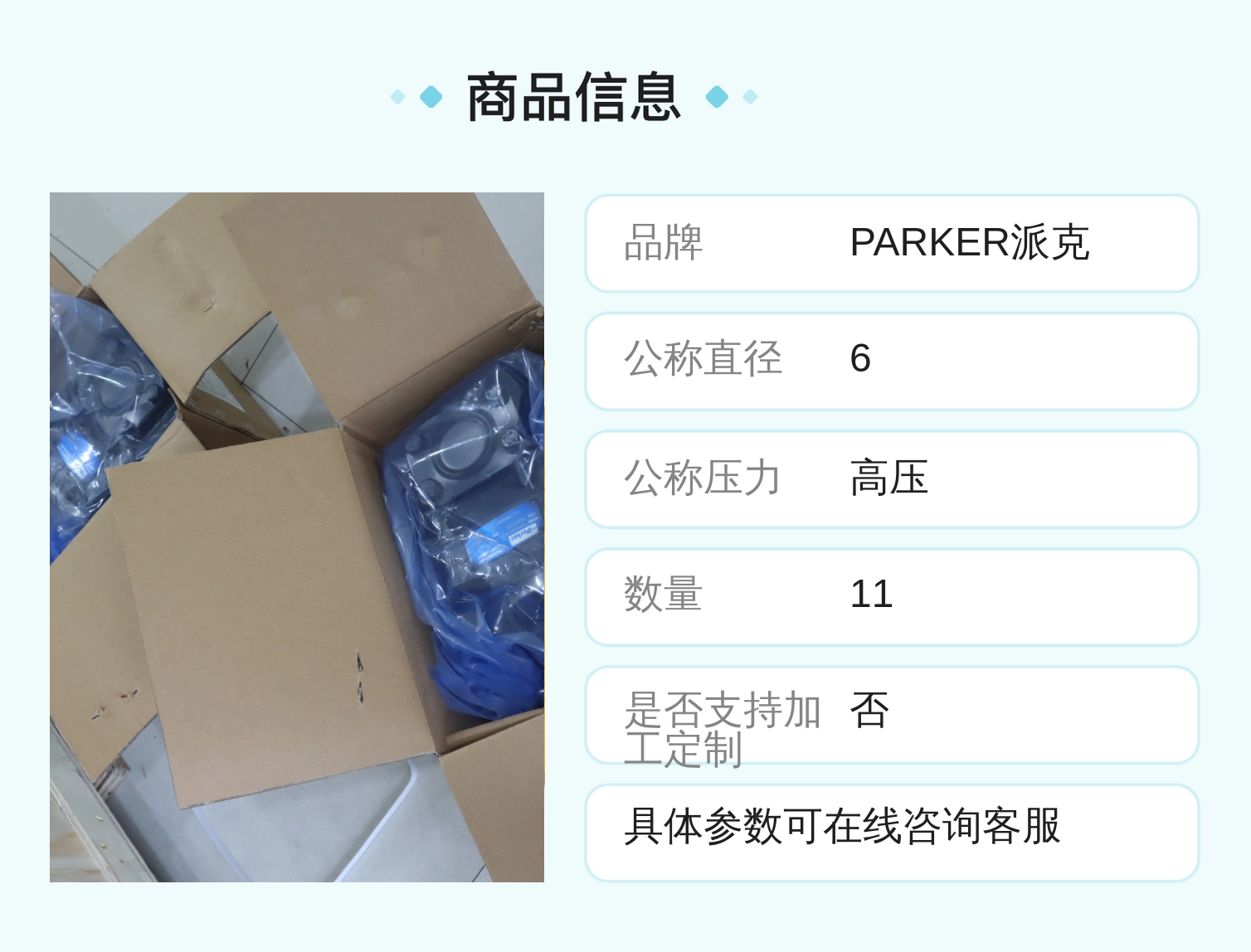 PARKER派克T7DS E38液压叶片泵 德国进口 铸铁材质 黑色11个装