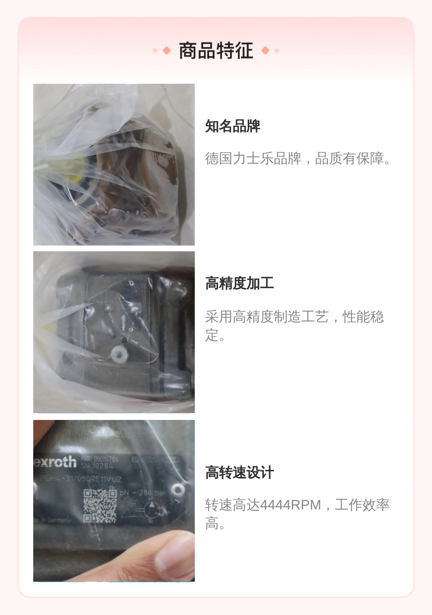 PGH4-31/050RE11VU2 R901147104 德国力士乐REXROTH齿轮泵