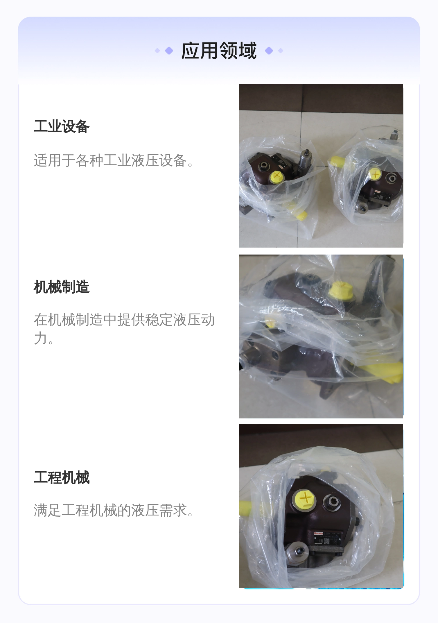 PV7-18/16-30RE01MC0-08 R900533582 德国力士乐REXROTH叶片泵