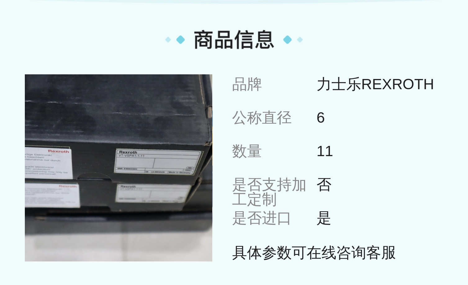 德国M-3SED6UK1X/350CG24N9K4 R900052621 力士乐REXROTH电磁球阀