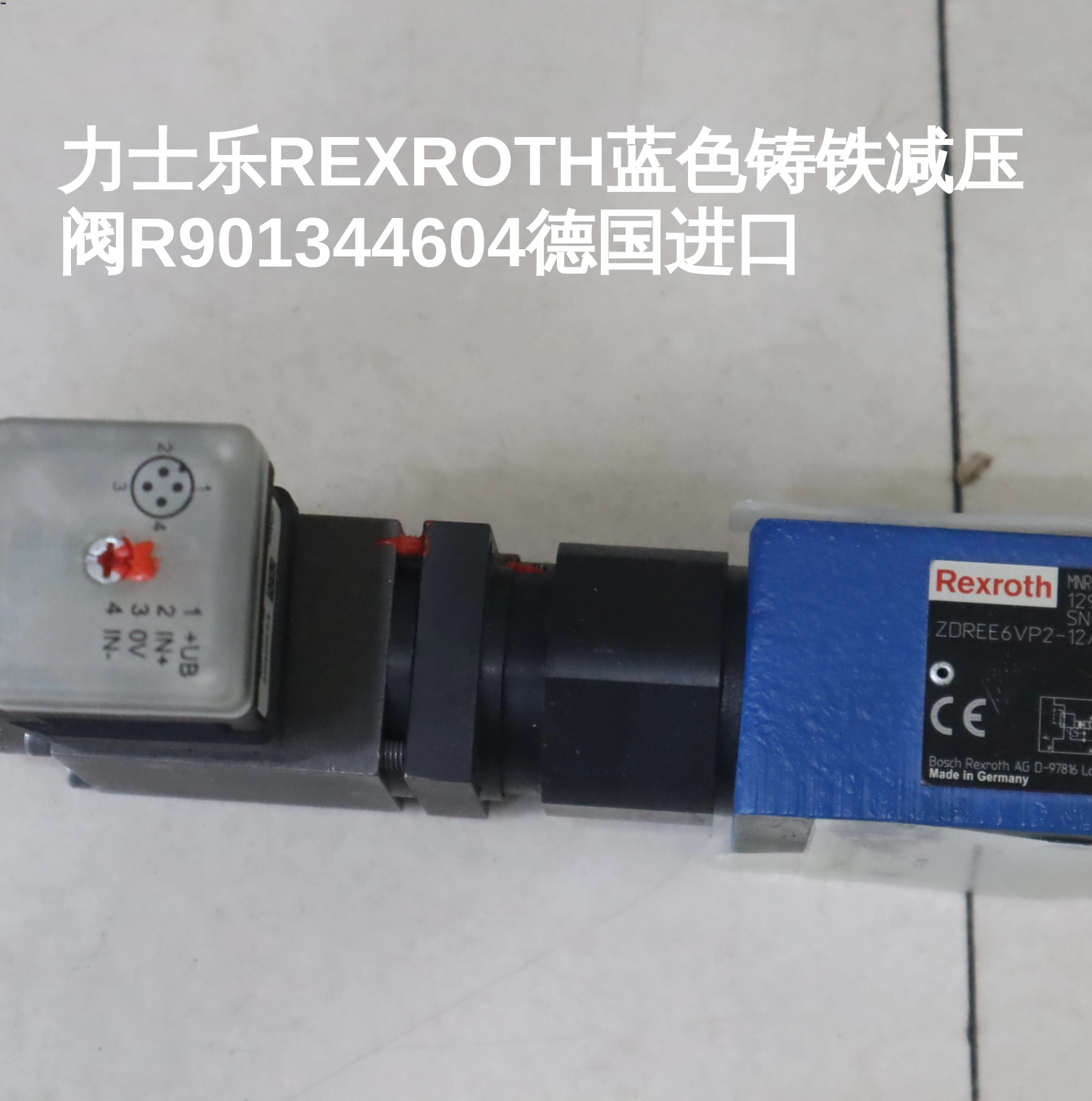 力士乐REXROTH蓝色铸铁减压阀R901344604德国进口