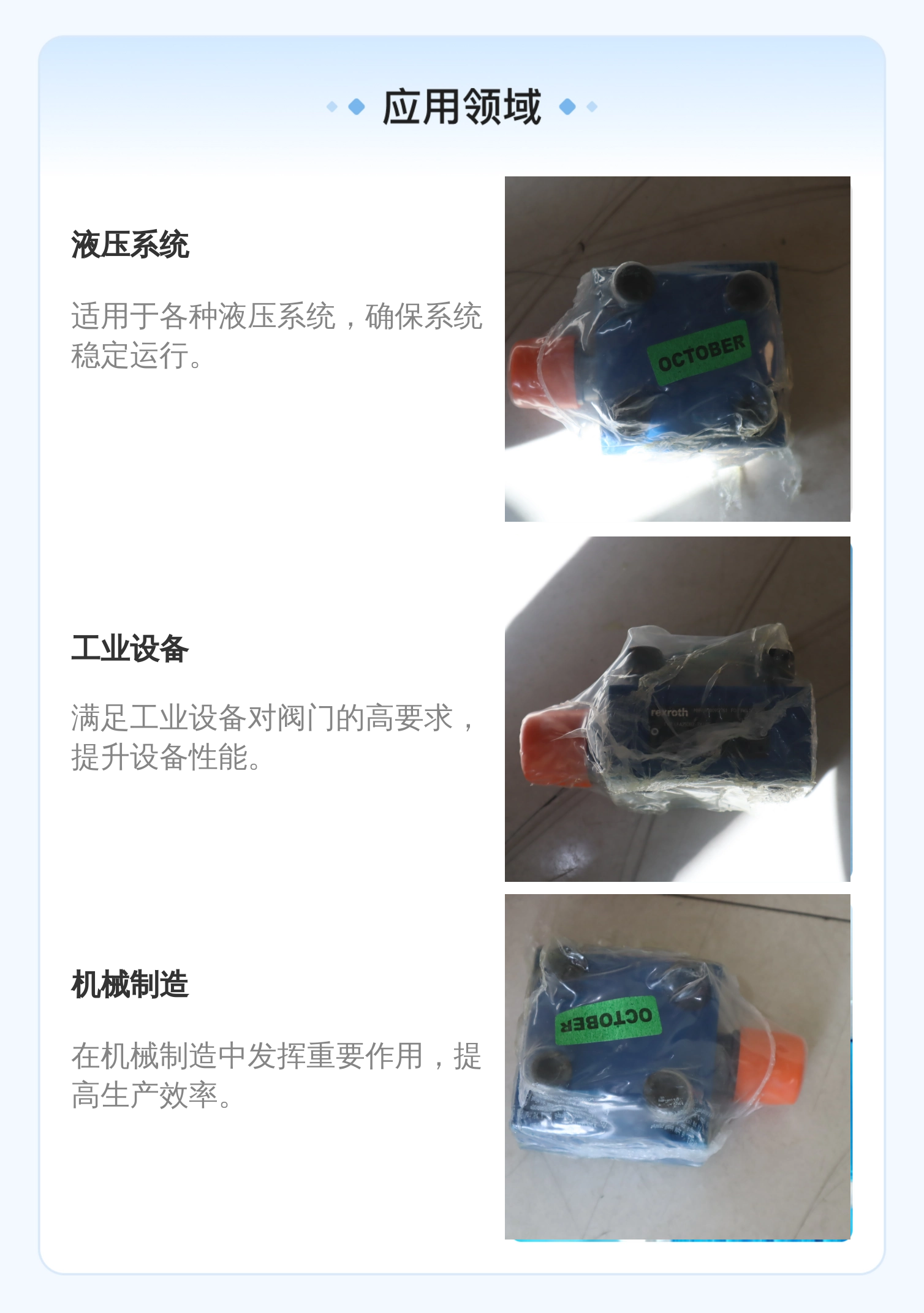 原装正品 R900912761 LFA25DB2-7X/315 德国力士乐REXROTH插装阀盖板