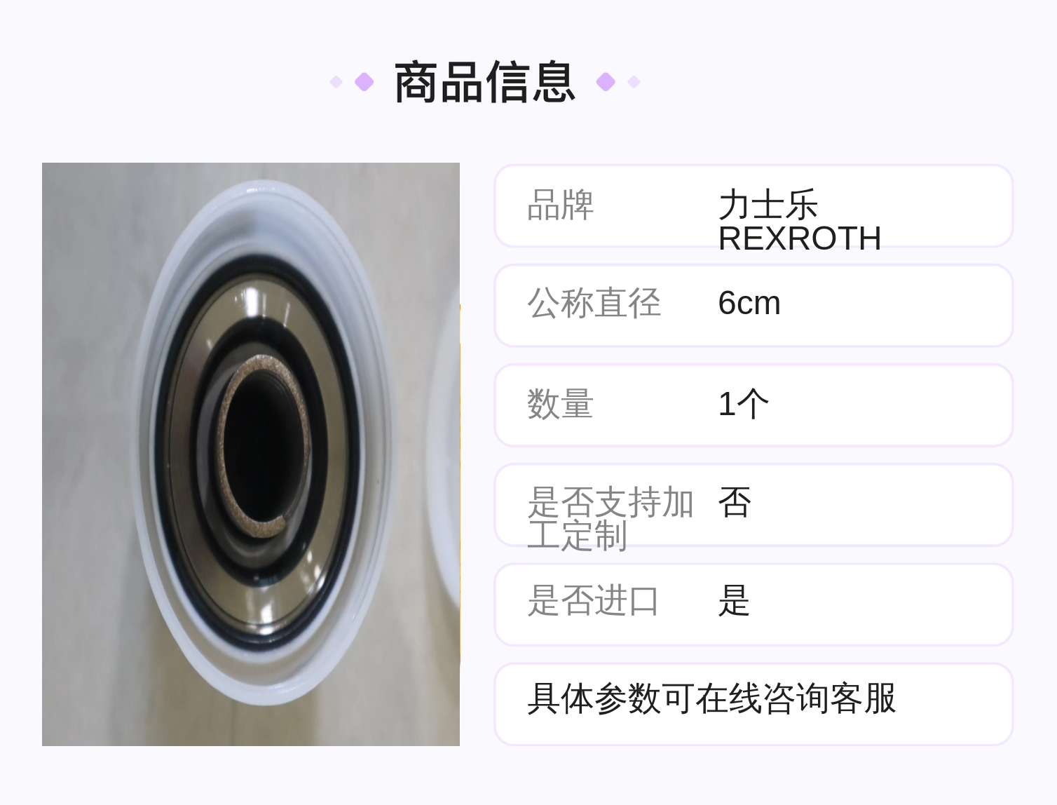 R900937996 LC40A05E7X/ LC40A05E70/ 德国力士乐REXROTH逻辑阀