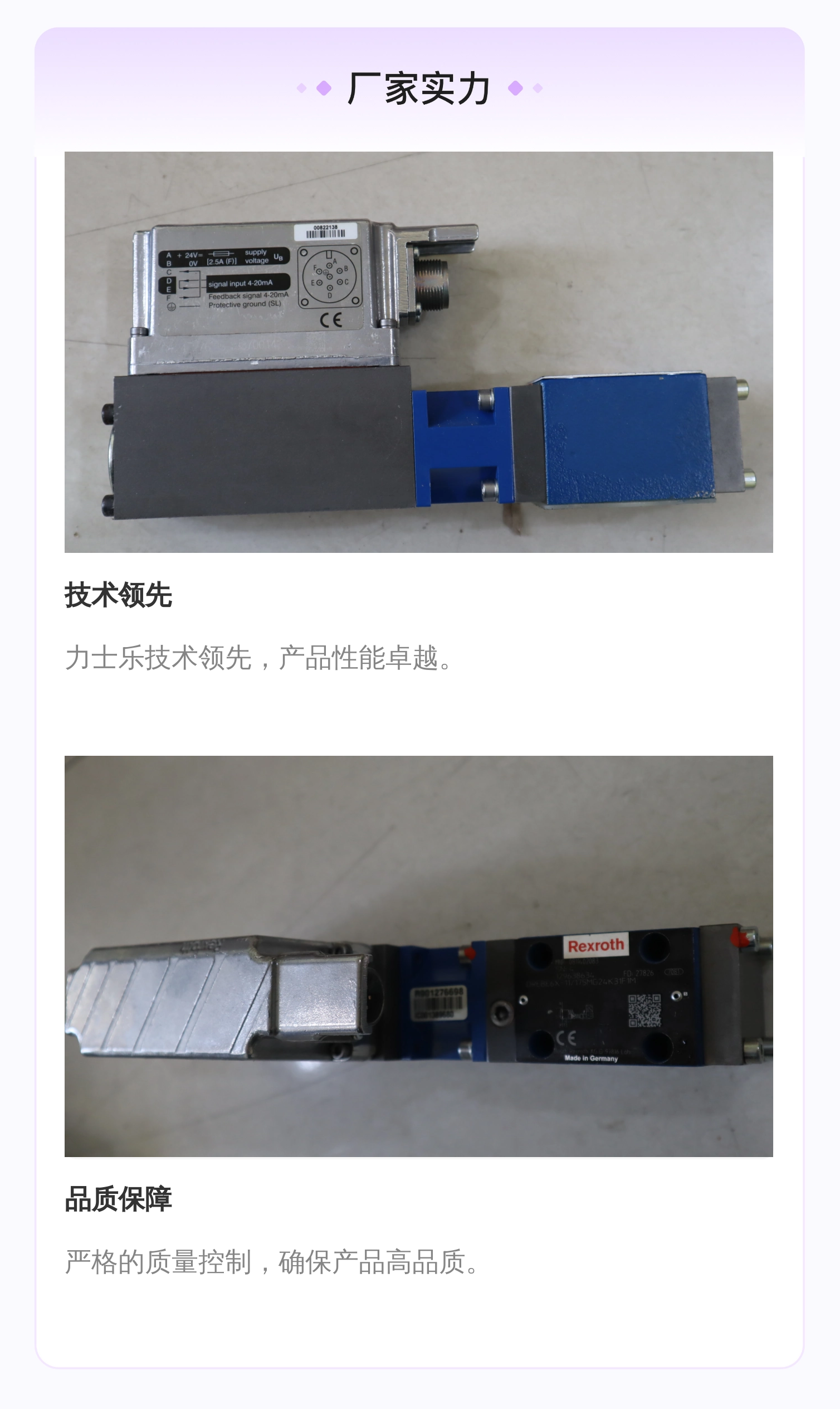 0811402083 DREBE6X-10/175MG24K31F1M 德国力士乐REXROTH比例阀