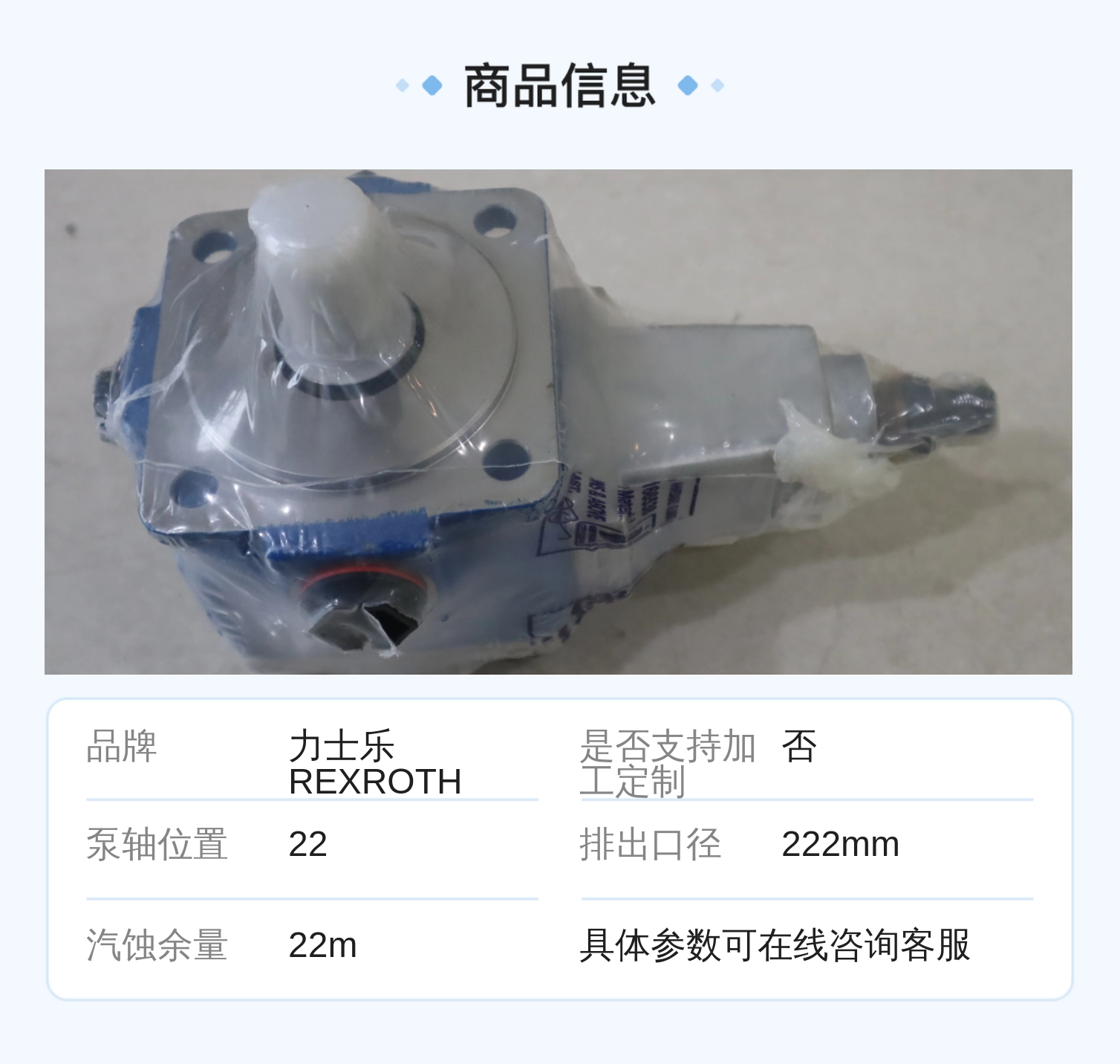 PV7-1X/06-10RA01MA0-10 R900563233 德国REXROTH力士乐叶片泵