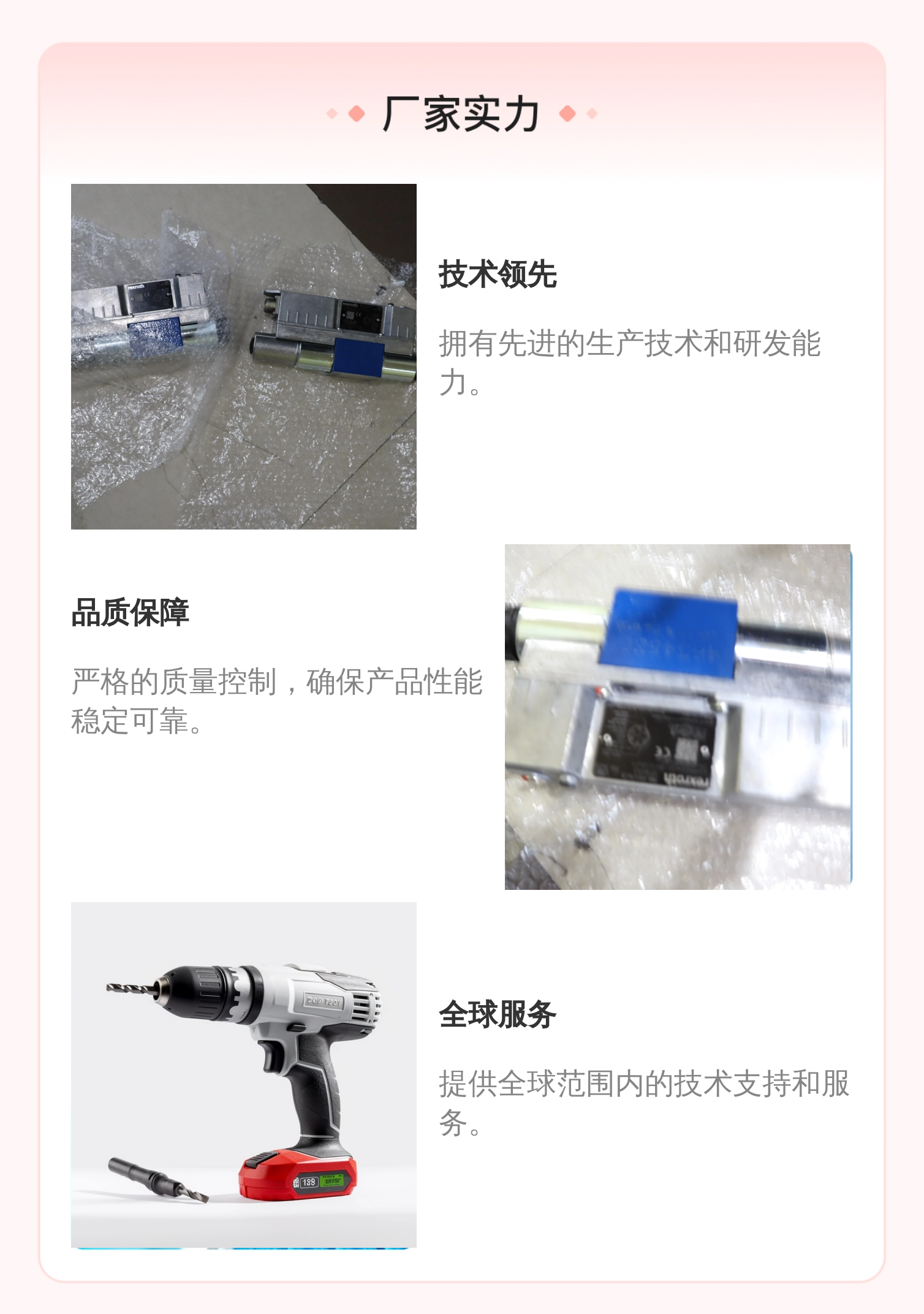 4WREE6W32-3X/V/24F1 R901496438 德国力士乐REXROTH比例阀