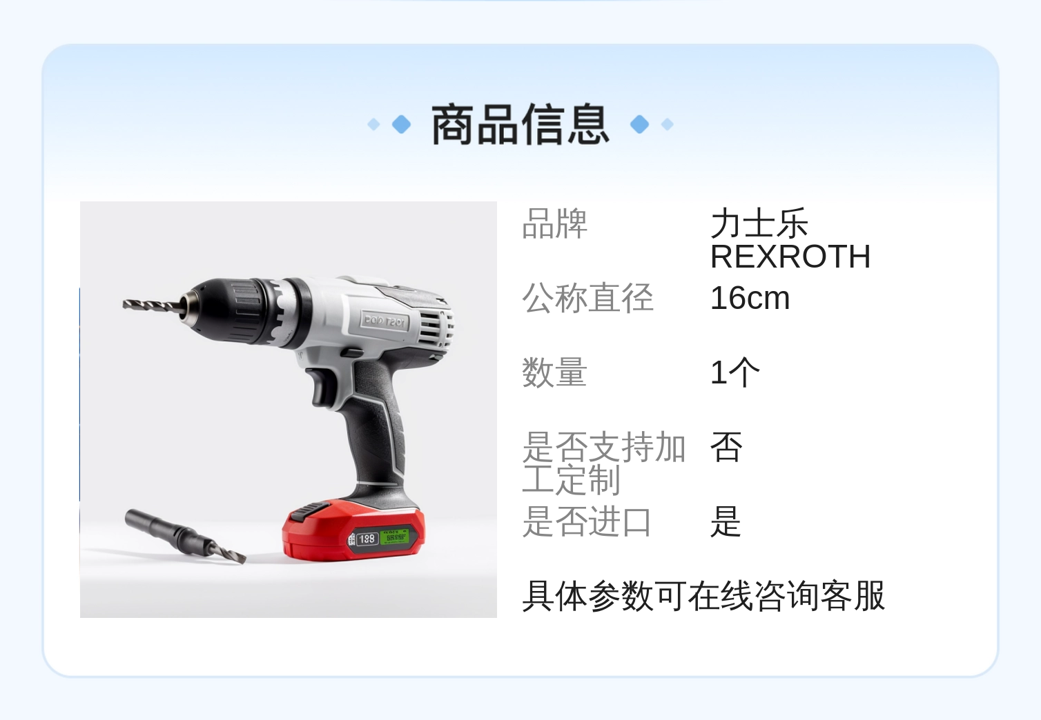 R900457256 Z2FS16-8-31/S2 Z2FS16-8-30/S2 力士乐REXROTH节流阀