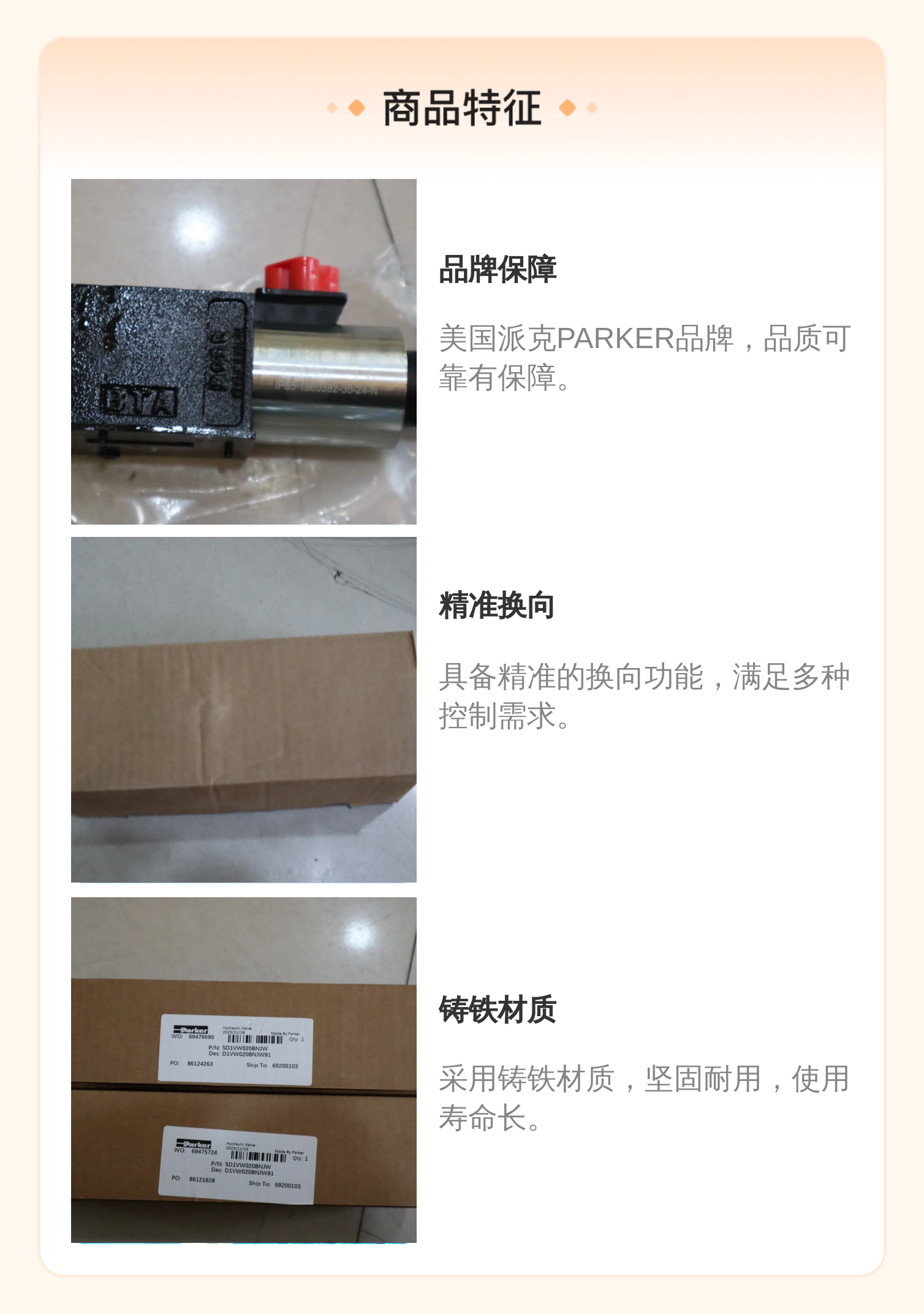 D1VW020BNJW91 SD1VW020BNJW 美国派克PARKER电磁阀