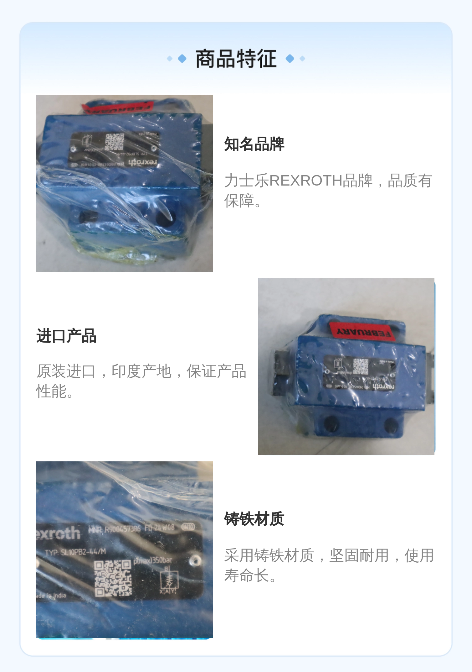 德国产力士乐REXROTH单向阀SL10PB2-44/M SL10PB2-4X/M R900457386